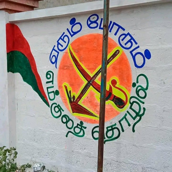 மாமன்னர்கள்
#தேவேந்திரகுலவேளாளர்