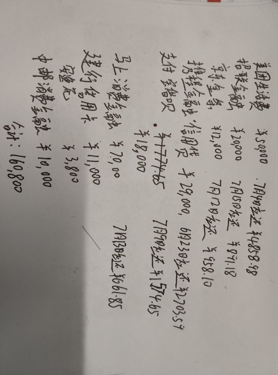 李老师不是你老师 tweet media