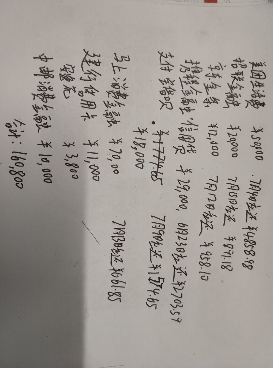 李老师不是你老师 tweet media