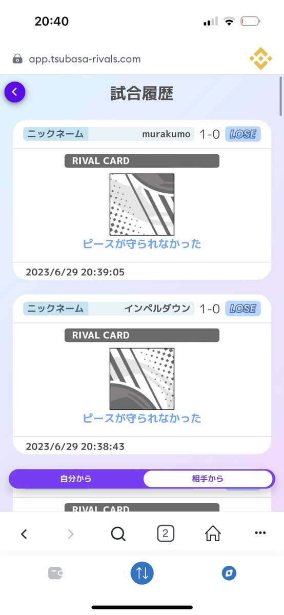 FOS@NFT GAMER'S Founder🐈🎮 tweet media