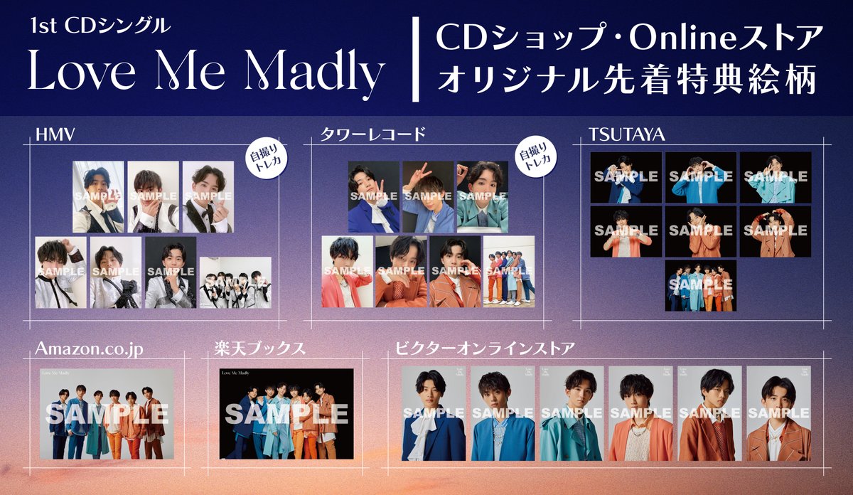 º‧┈┈┈┈┈┈┈┈‧º·˚. 1stCDシングル「Love Me Madly」 オリジナル