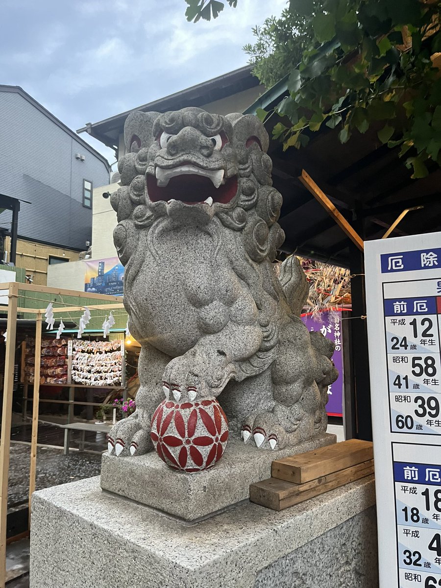 通勤途中の神社で茅の輪くぐってきました。 https://t.co/cuuuisTP63