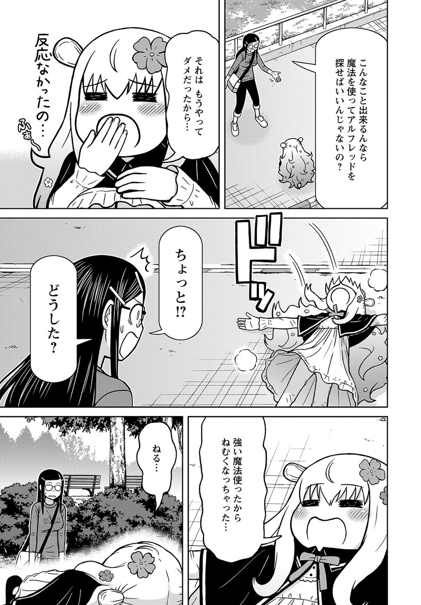 (6/7) 