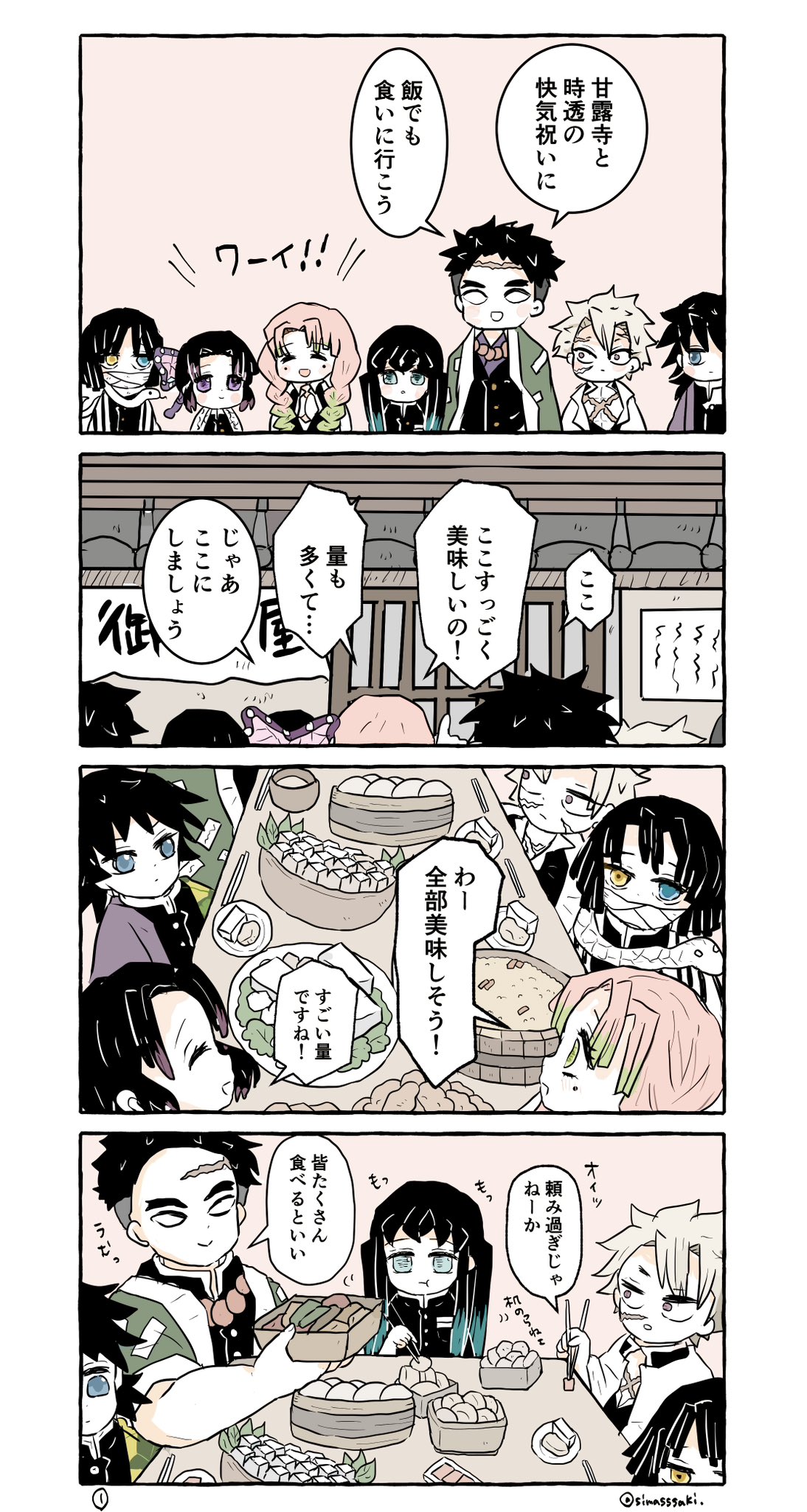 うおざ様リクエスト　おまとめ2点 だわ様 リクエスト 2点 まとめ商品 - メルカリ