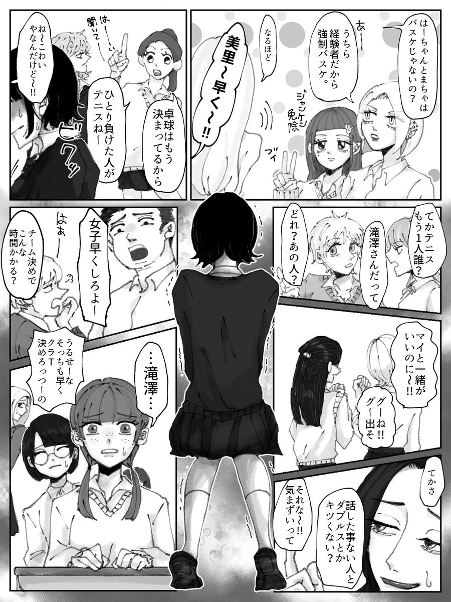 (9/9) 