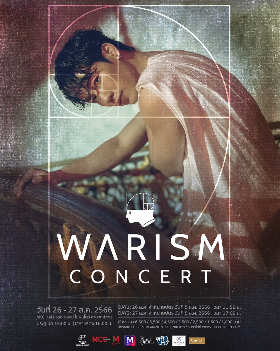 argentis_th's tweet photo. WARISM CONCERT

26-27 สิงหาคม 2566
MCC HALL, เดอะมอลล์ ไลฟ์สโตร์ งามวงศ์วาน

DAY1: 26 สิงหาคม 
จำหน่ายบัตรวันที่ 5 สิงหาคม 2566 เวลา 11.59 น.

DAY2: 27 สิงหาคม
จำหน่ายบัตรวันที่ 5 สิงหาคม 2566 เวลา 17.09 น.

บัตรราคา 6,500 / 5,500 / 4,500 / 3,500 / 2,500 / 1,500 / 1,000 บาท
บัตร Live Streaming ราคา 1,200 บาท

#WarismConcert