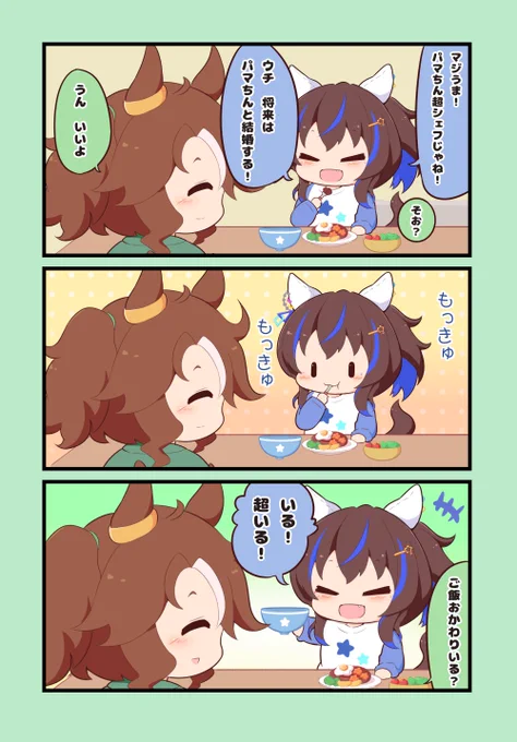 のり 