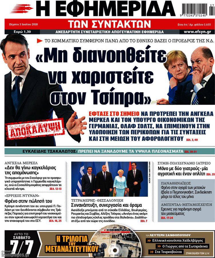 jailthebankster's tweet photo. Δεν ξεχνάμε, σιχαμένα δεξιά καθάρματα. Έχει ο καιρός γυρίσματα.

#Τσιπρας https://t.co/8Rh3FkkrsQ