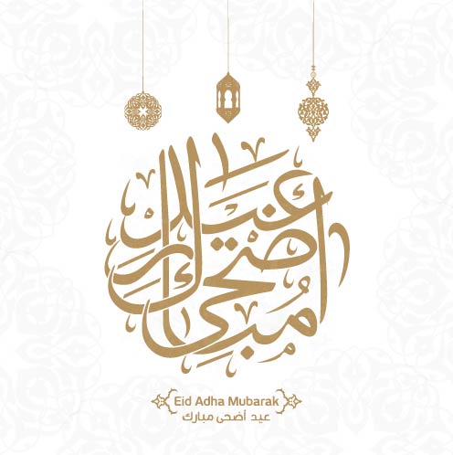 ThynkC's tweet photo. Thynk wishes everyone a blessed and happy Eid. Wishing a joyous Eid al-Adha to our Muslim community worldwide! 
May this sacred occasion fill your hearts with blessings, peace, and unity. May your celebrations be filled with love and cherished moments with loved ones. https://t.co/1e1BFuMhE3
