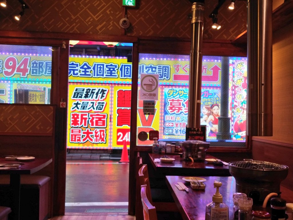 焼肉に白いトップスをきてくるはぐと松嶋(^^) https://t.co/JNvaKm2tDo