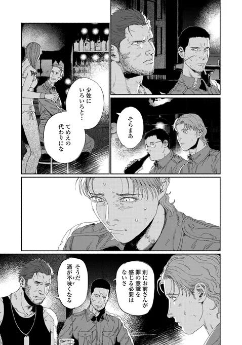 (6/10) 