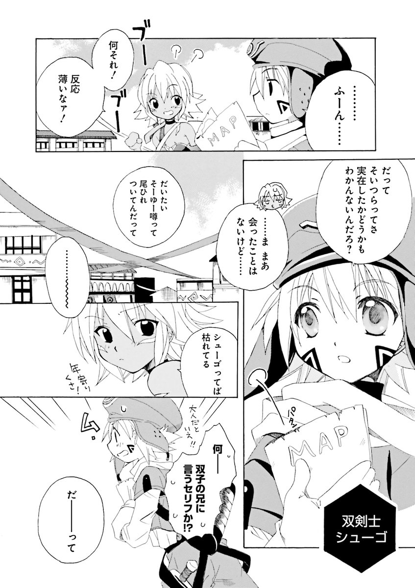 (2/3) 