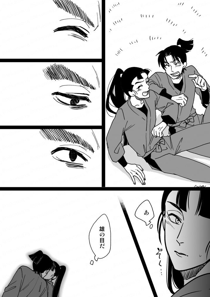 【文仙】視線

じゃれあってるときにふとスイッチ入る瞬間、を描きたかった。 
