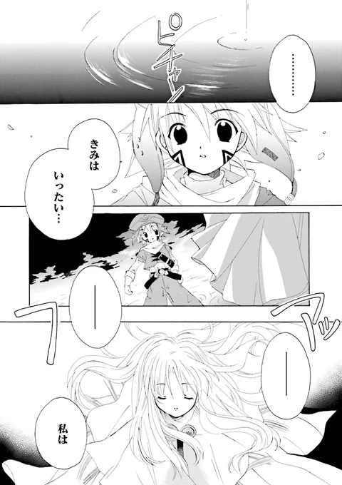 (3/3) 