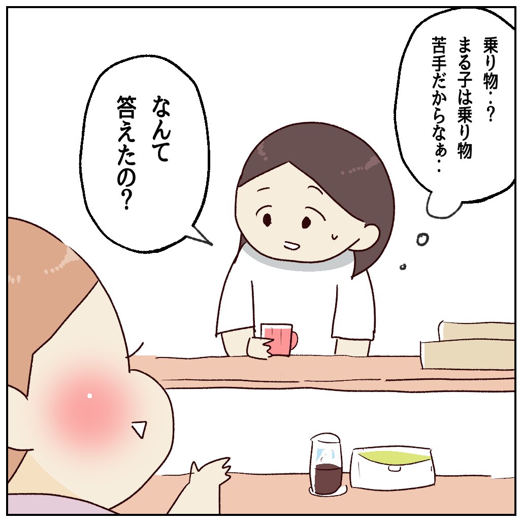 （3/3） https://t.co/QEAKEsenCI