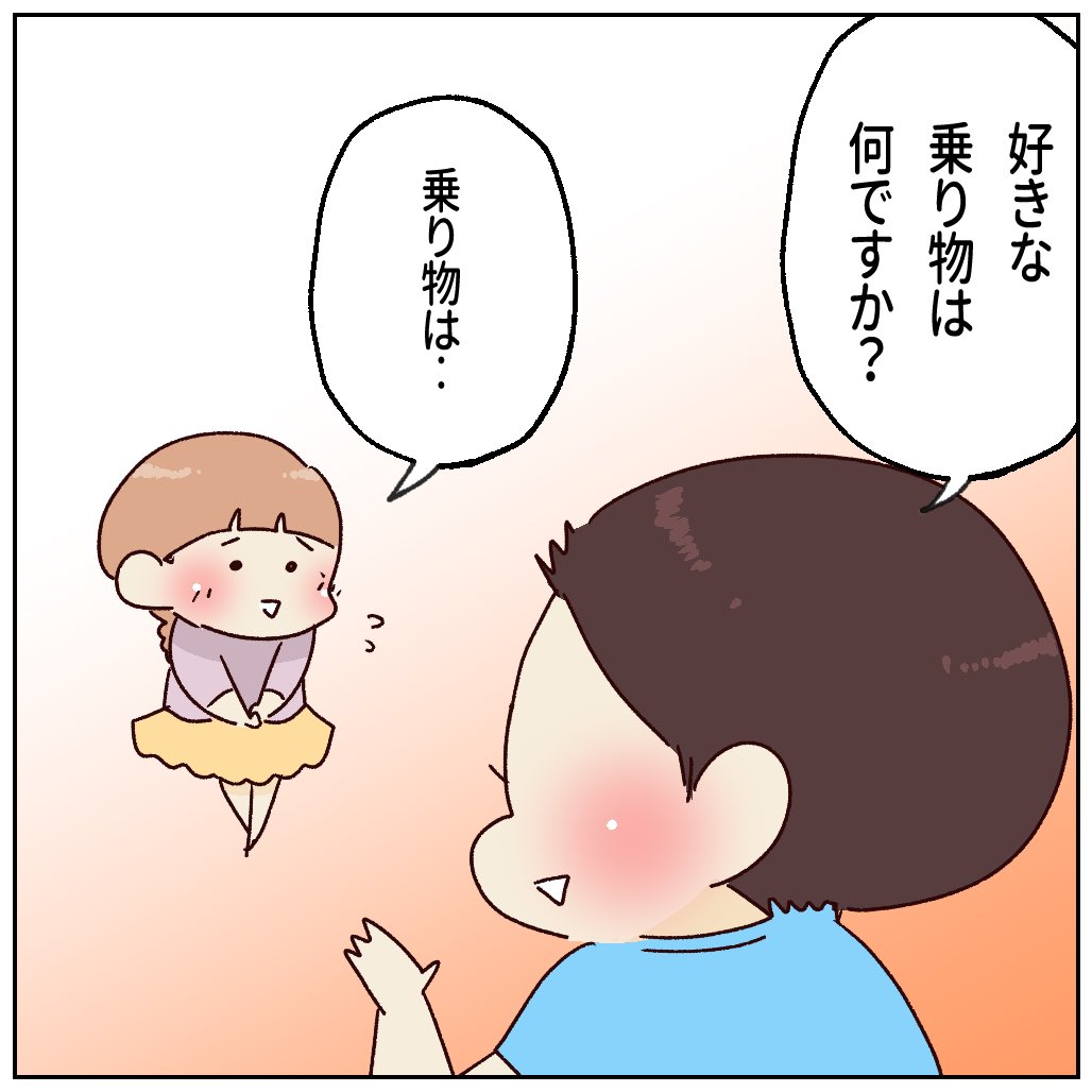 （3/3） https://t.co/QEAKEsenCI