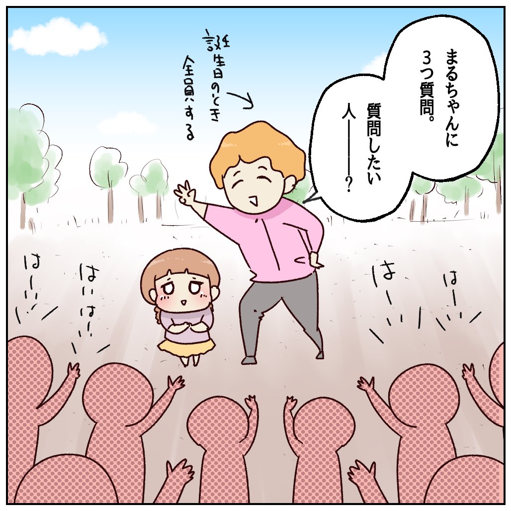 （2/3） https://t.co/pA5sklmjCy