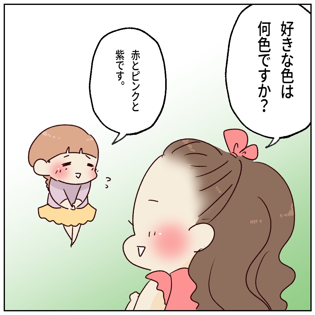 （2/3） https://t.co/pA5sklmjCy