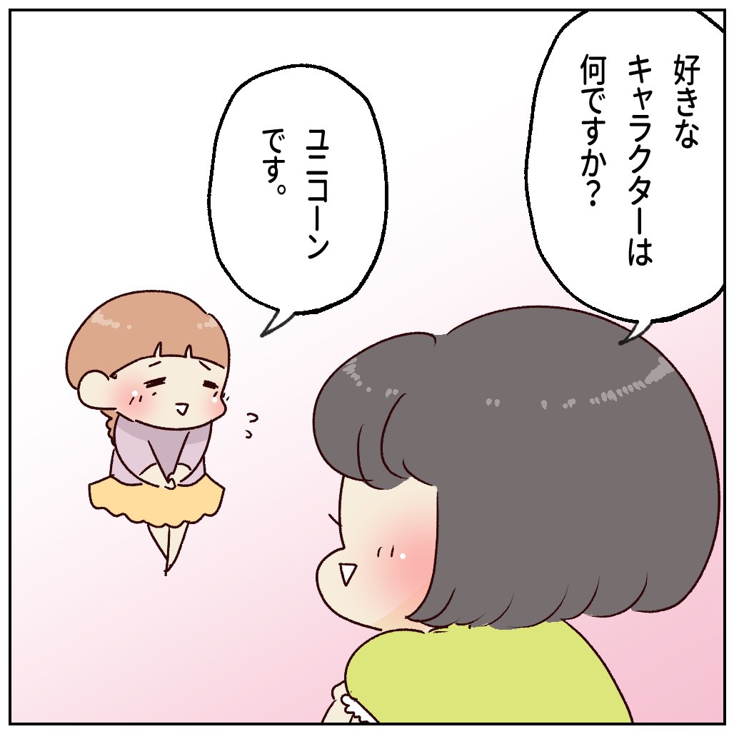 （2/3） https://t.co/pA5sklmjCy