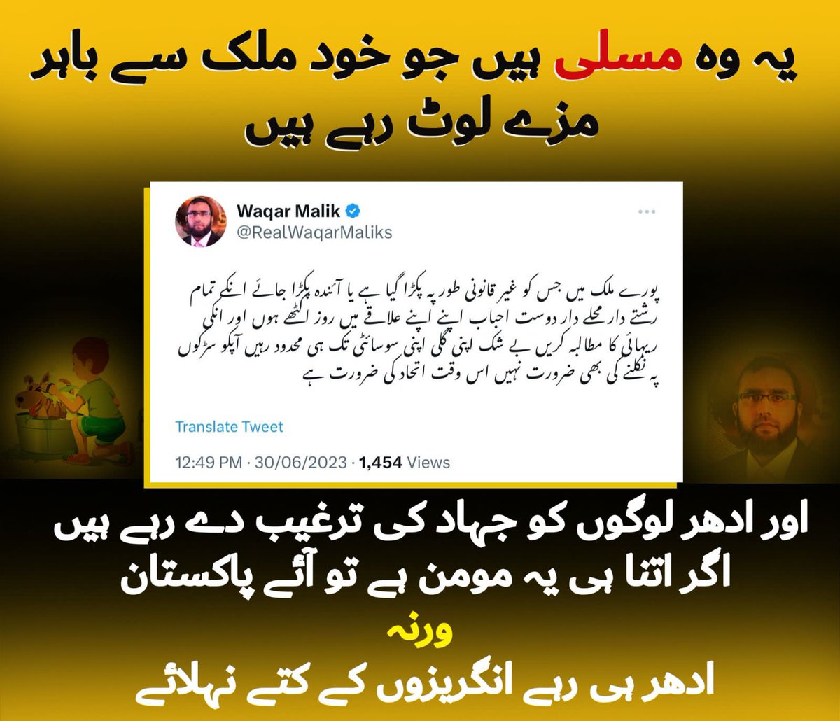 latifKhosa__'s tweet photo. Waqar Malik Is Also stupid .
#DiyaJalaiRakhna
#HumaraPakistan
#صبح_کا_بھولا https://t.co/snpiAqkX81