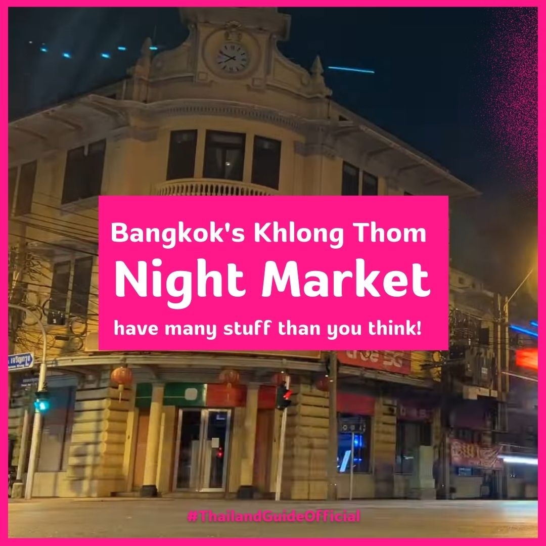 ThailandGuideTH's tweet photo. When you're at Bangkok's Khlong Thom Night Market,
What's the first thing you look for?
#KhlongThom #KhlongThomNightMarket #ThailandGuide #travelguide  #TravelThailand #Bangkokguide #bangkok https://t.co/FqjpCfgE25