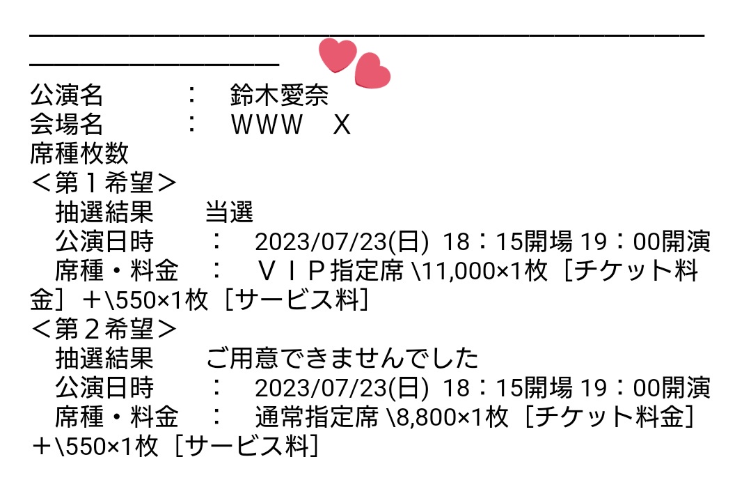 えりちょこ様専用 確認 【正規品直輸入】 おもちゃ・ホビー・グッズ
