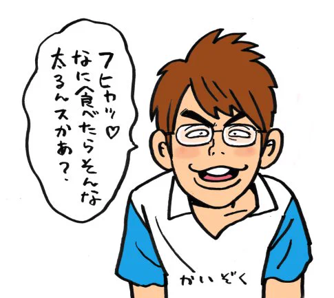 3年前の次期Mリーガー予想で「仲田→中田」だけズレた。 