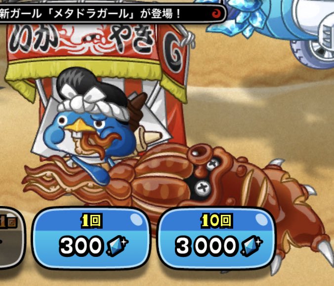YAMI_sharks's tweet photo. 癖強すぎんか？
#城ドラ https://t.co/PXqHwxOoQB