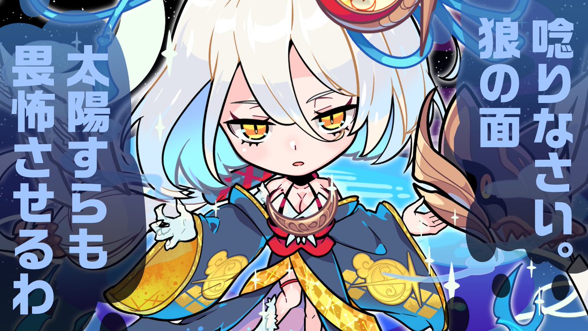 9周年記念 超ゴッドラッシュ2｣ 開催中！】 ｢9周年記念 超ゴッド