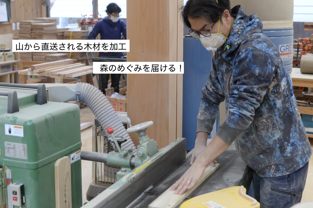 tokyochainsaws's tweet image. #木工 #木工職人 #家具職人 #１本まるごと #檜原村
森と街をつなげる仕事もたくさんあります。
たくさんの方のご応募を心よりお待ちしています😊

（みなさま、どうぞ拡散もご協力お願いいたします🙇‍♀️🙇‍♀️🙇‍♀️）
