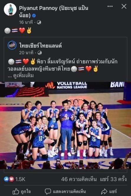 🇹🇭 นารูโตะ #saveขบวนเสด็จ tweet media