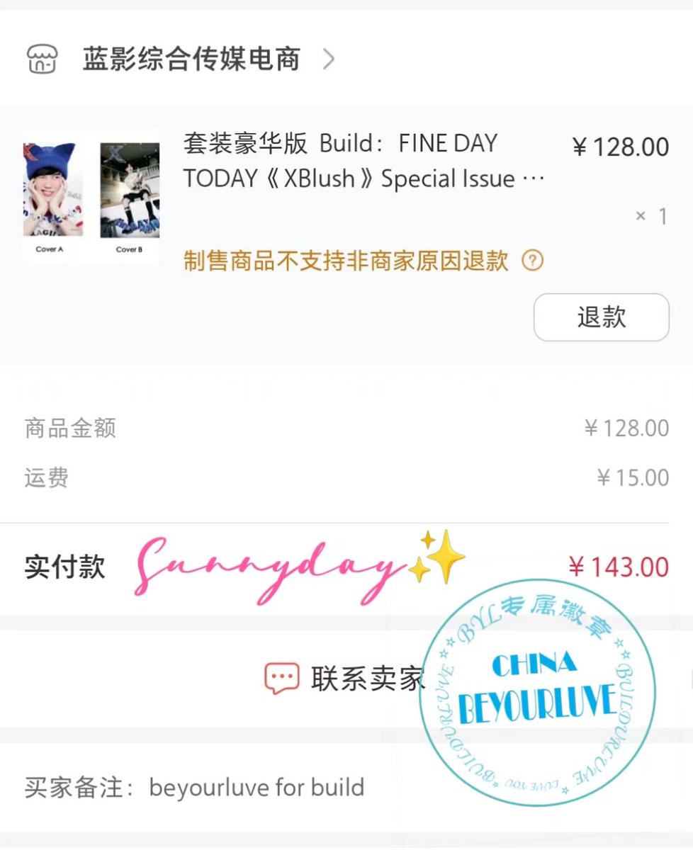 sunnyday_1227's tweet photo. Continuing tomorrow, please consider me for signature photos~🔮🤲🏻😎

@JakeB4rever 
#Build金建成多巴胺封面大片
#Build金建成中国首封
#xblushmagazinexbuild #BuildJakapan https://t.co/3brLiHQaVp