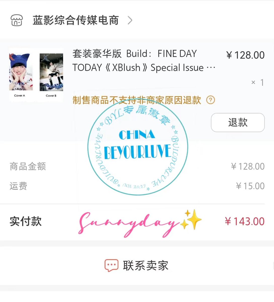 sunnyday_1227's tweet photo. Continuing tomorrow, please consider me for signature photos~🔮🤲🏻😎

@JakeB4rever 
#Build金建成多巴胺封面大片
#Build金建成中国首封
#xblushmagazinexbuild #BuildJakapan https://t.co/3brLiHQaVp
