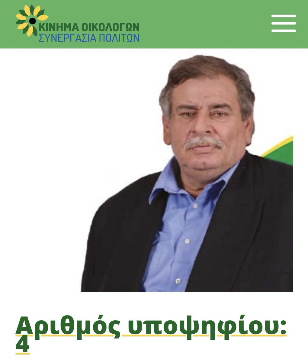 ilconformista2's tweet photo. @OMatsas Που την μιάν ο Πρόεδρος συναντά την εκλεγμένη πρωθυπουργό της Ιταλίας και που την άλλην οι οικολόγοι προσπαθήσαν να εκλέξουν τον ιατροδικαστή που «κουκούλωσε�� την δολοφονία του Θανάση.

Ξέρατε αλλά δεν σας ένοιαζε.
Οι ψήφοι ήταν πιο σημαντικοί.

#ΓιατονΘανάση https://t.co/N38Wbhb2WC