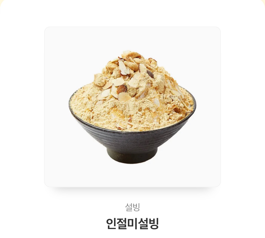 eagles43117's tweet photo. 네 후디입니다. 네?? 이런 대전의아이돌천재2루수정은원이 홈런이요?? 이 효자가 진짜!! 지금 당장 출동하겠습니다!!!

한화 이글스 정은원 선수의
시즌 1호 홈런을 축하합니다!!!
야구팬이라면 누구나 오우예 씨몬

한화 이글스 7연승 시 설빙 추가 추첨하겠습니다 🫶
후디도 알티 가능 https://t.co/XA3uoHBIeB