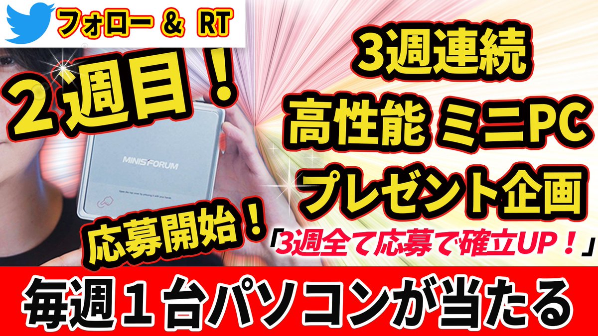 パソコン博士TAIKI tweet media