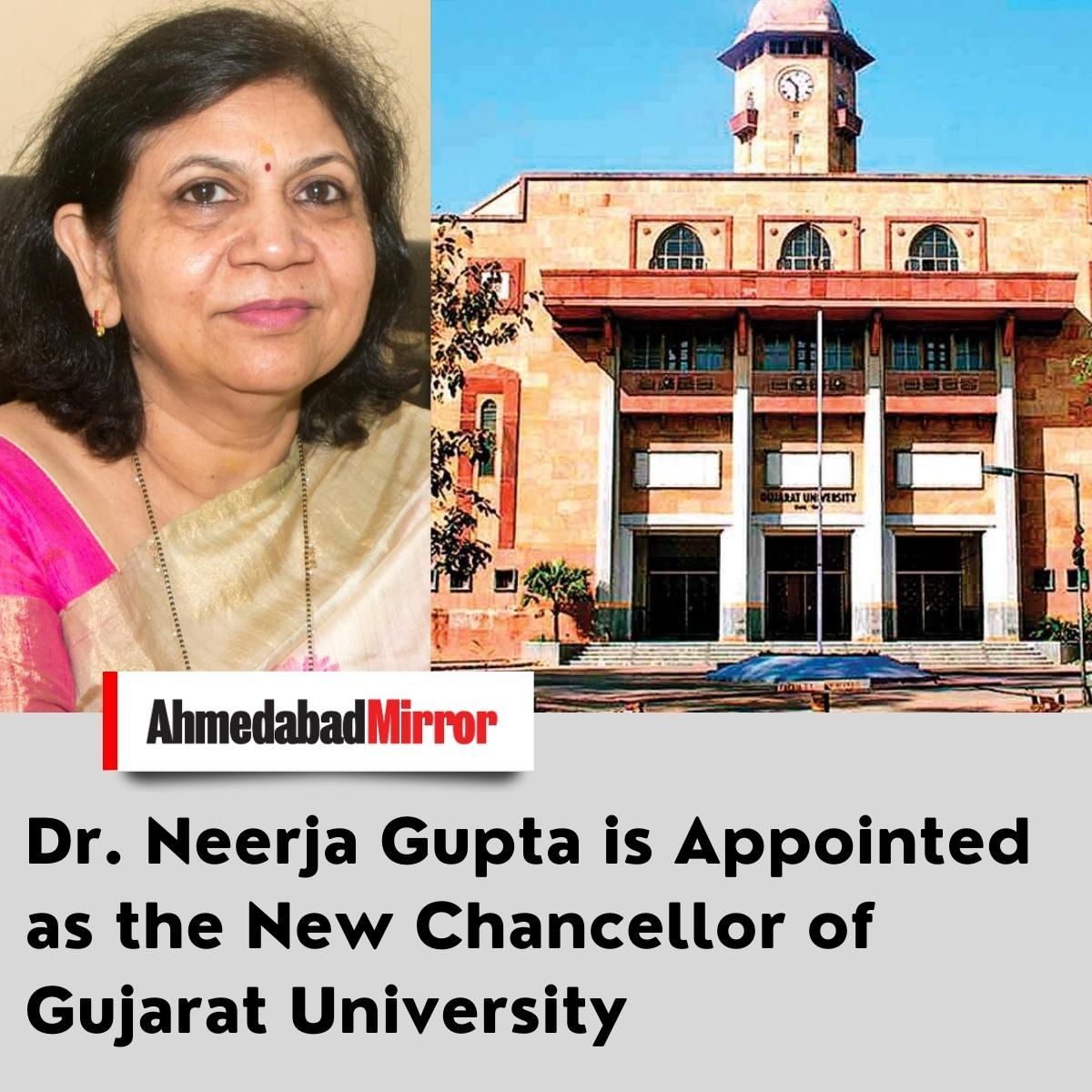 Dr. Neerja Gupta is appointed as the new Chancellor of Gujarat University #gujaratuniversity #amdavad #breakingnews #Ahmedabamirror #ahmedabadmirrorofficial #gujarat #ahmedabad