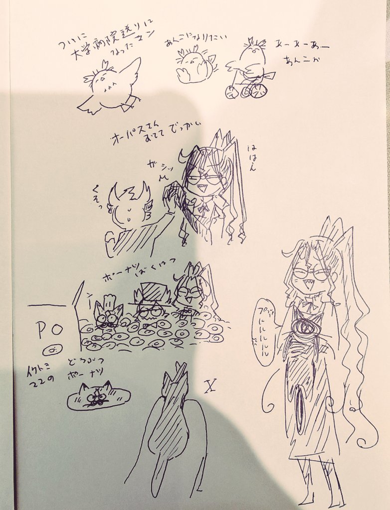 ほほ! 