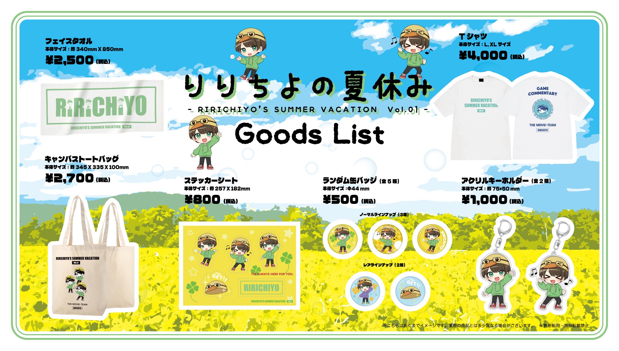 りりちよさん用 動画班が作った8番出口風マップに閉じ込められました【ロ