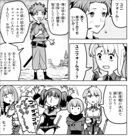 また、最新21話を
7/7(金)に急遽特別更新!
乞うご期待ください!! 