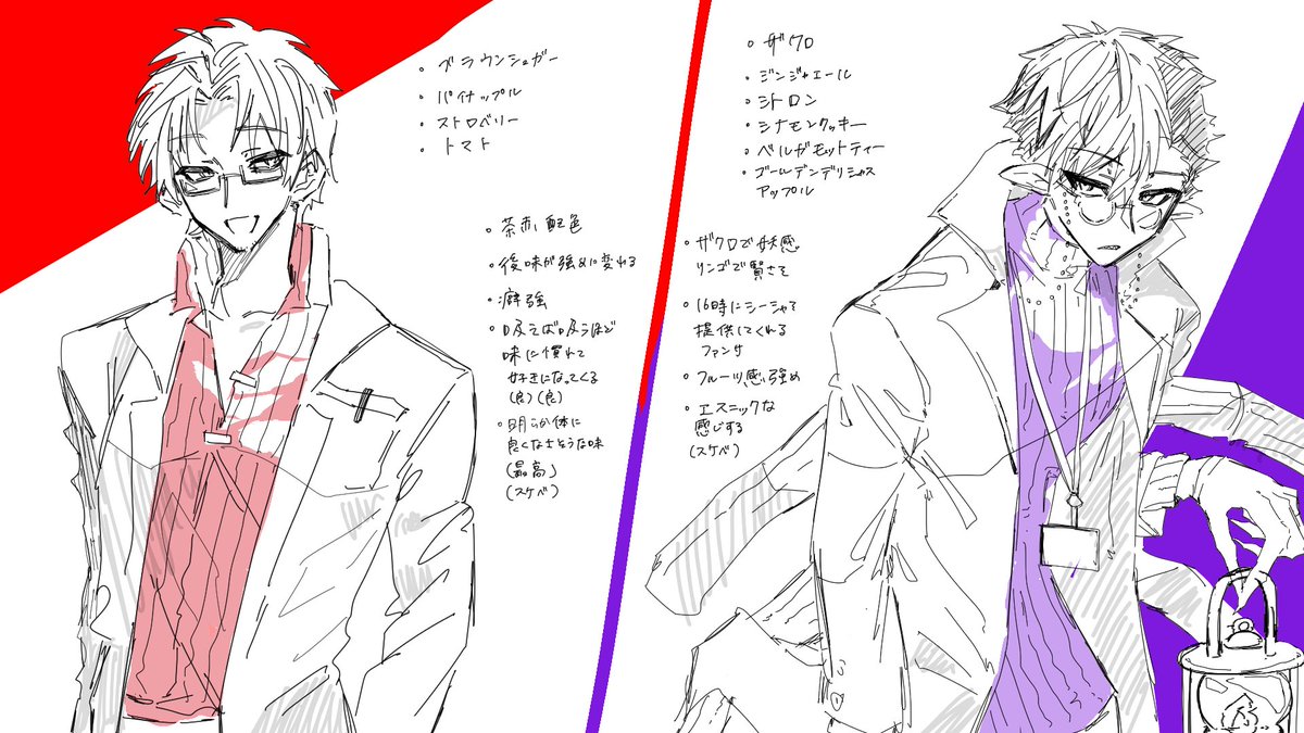 良くない白衣の教員男しか吸わないオタクinシーシャバー 