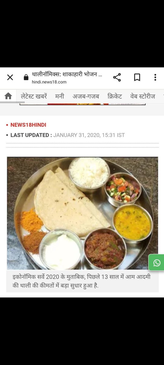 aadialok's tweet photo. How fake picture like your account https://t.co/s13epmQ2ol