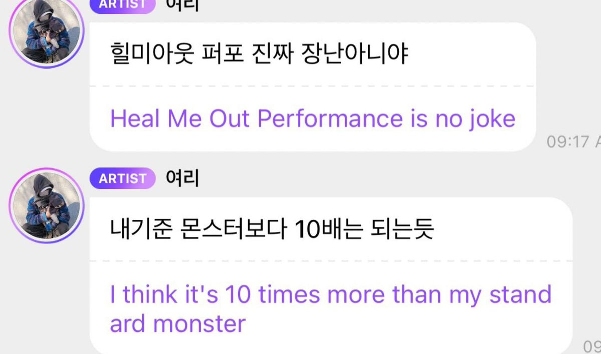 ohsenh's tweet image. chanyeol 😭