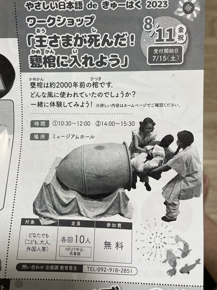 tomasu529's tweet photo. すげぇな。
タイトル決めたひとセンス抜群だな。。。 https://t.co/KSUB6Bdbmh