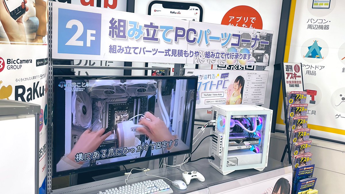 ソフマップAKIBA パソコン・デジタル館 on Twitter: