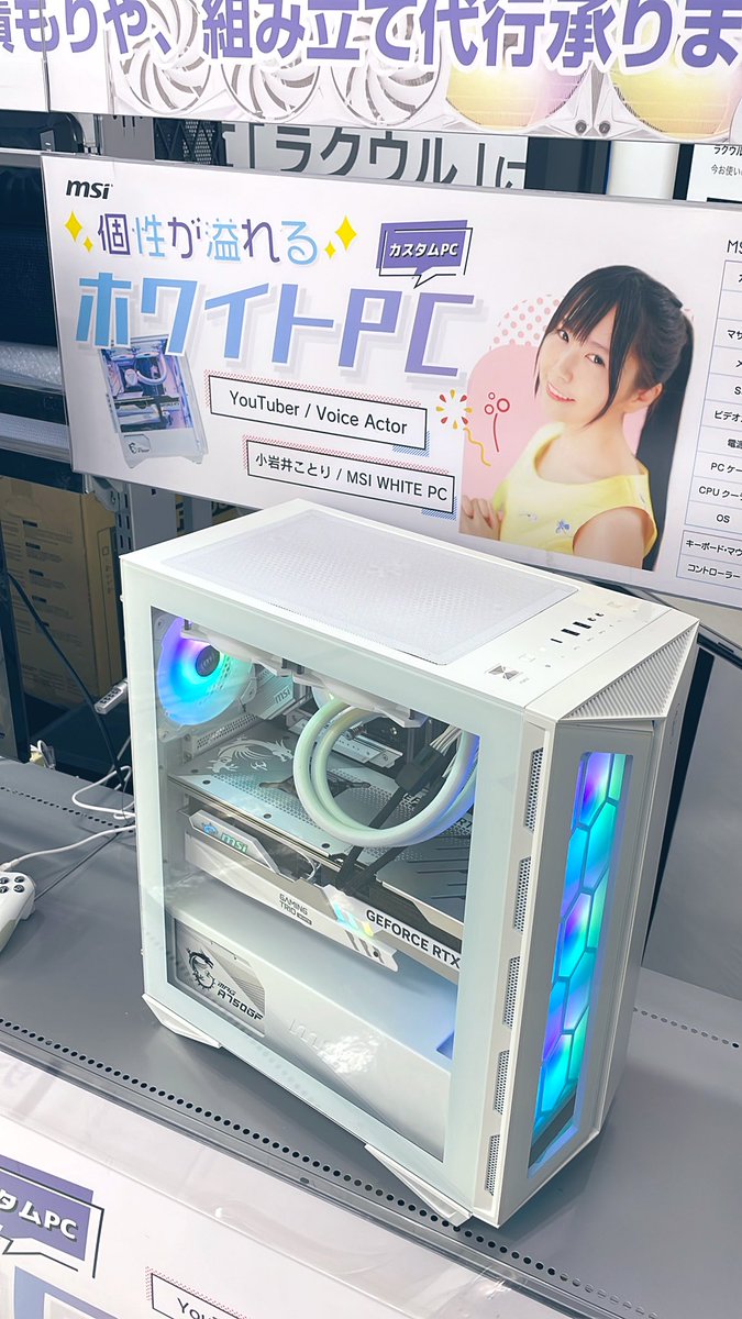 ソフマップAKIBA パソコン・デジタル館 on Twitter: