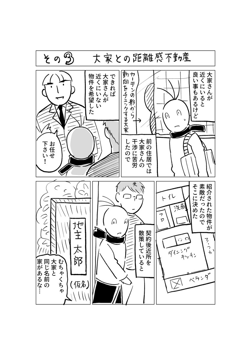 2/2 