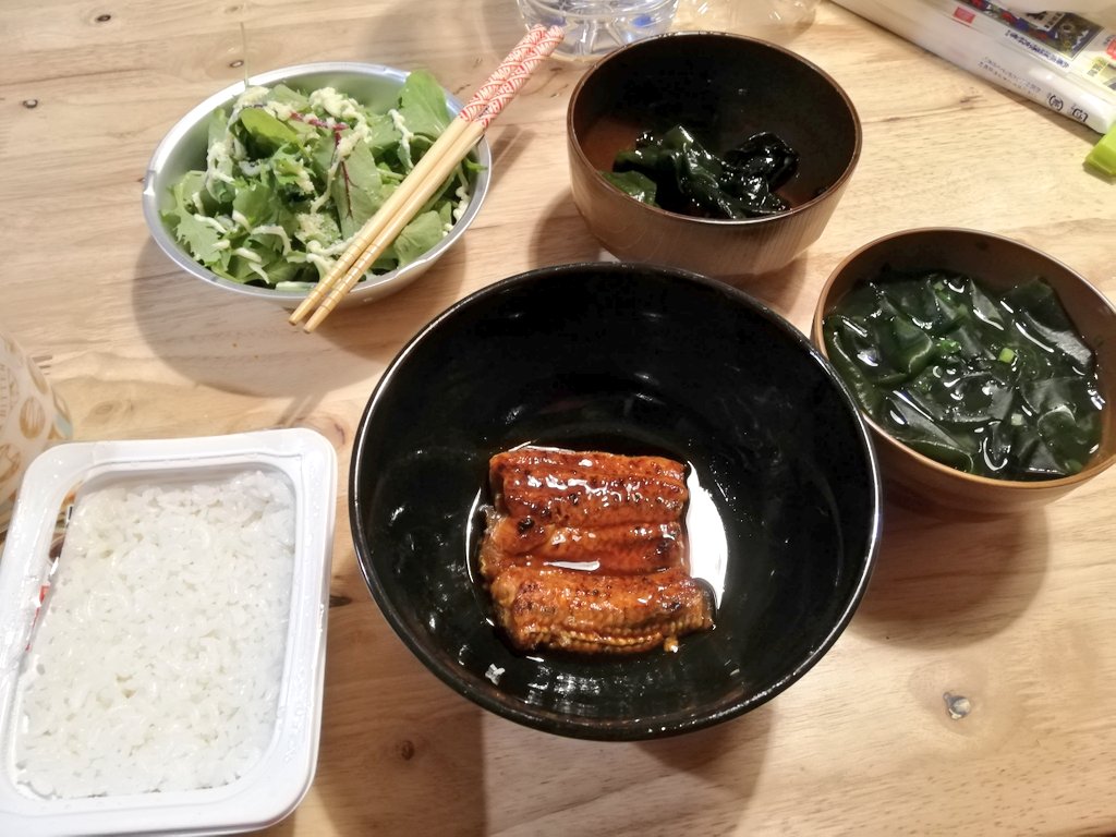 ダイエット3日目〜晩飯〜
わかめたっぷり
半額うなぎ https://t.co/PwNK5DoOvI