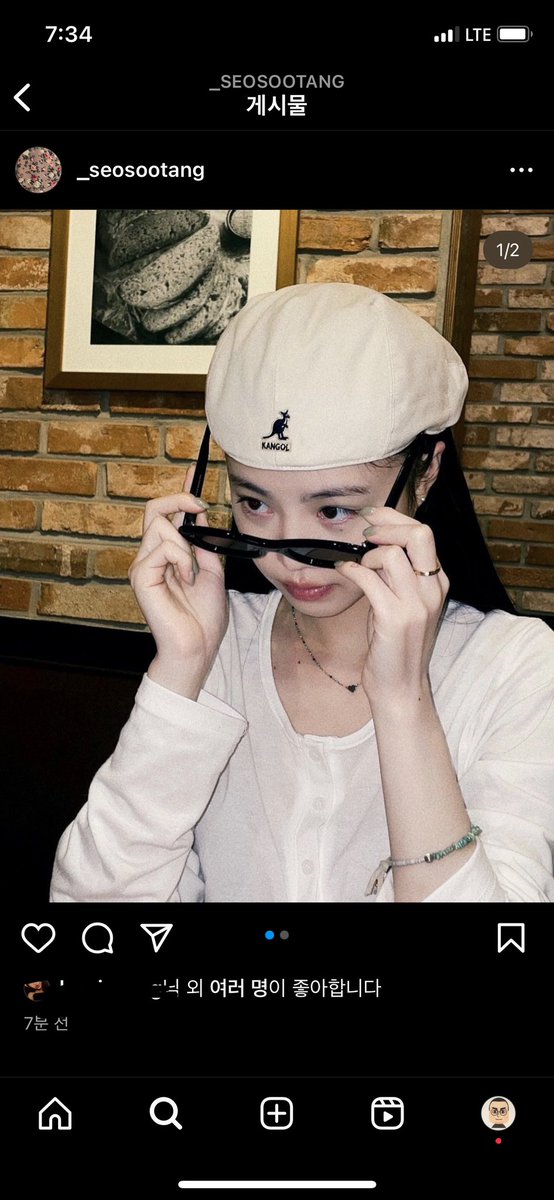 서수진 인스타 개설
_seosootang