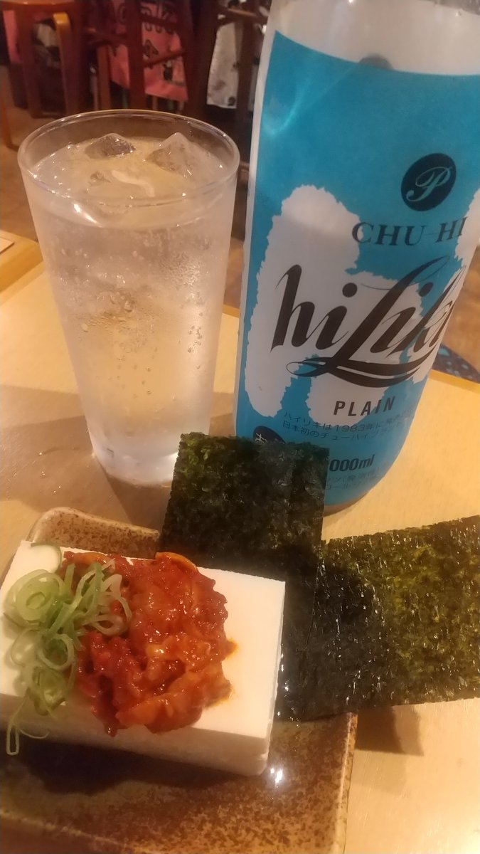 polly9theholly's tweet image. WBC以来
 #KITEN